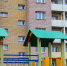 Фото: пресс-служба Губернатора и Правительства Архангельской области - Газета Авангард