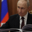 Фото сайта dvinanews.ru и Kremlin.ru - Газета Авангард