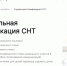 ПОДГОТОВИТЬ ДОКУМЕНТЫ ДЛЯ СОЦИАЛЬНОЙ ГАЗИФИКАЦИИ СНТ МОЖНО ЧЕРЕЗ СПЕЦИАЛЬНЫЙ СЕРВИС РОСРЕЕСТРА - Газета Авангард