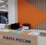 Фото предоставлено министерством труда, занятости и социального развития Архангельской области - Газета Авангард