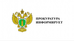 Продлен срок действия Постановления Правительства Российской Федерации от 30.12.2019 № 1937, которым утверждены требования к использованию животных в культурно-зрелищных целях и их содержанию.