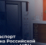 Фото предоставлено министерством связи и информационных технологий Архангельской области - Газета Авангард