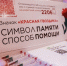 Фото: ресурсный центр добровольчества Архангельской области - Газета Авангард