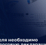 ПОДАТЬ ДЕКЛАРАЦИЮ О ДОХОДАХ МОЖНО ЧЕРЕЗ ГОСУСЛУГИ - Газета Авангард