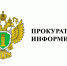 Дополнен перечень категорий потребителей услуги  по обращению с твердыми коммунальными отходами. - Няндомский муниципальный округ