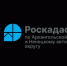 Филиал ППК «Роскадастр» по Архангельской области и Ненецкому автономному округу проводит «горячую» телефонную линию. - Няндомский муниципальный округ