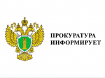 О внесении изменений в порядок осуществления прибрежного рыболовства.