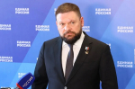 Фото er.ru