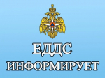 Предупреждение № 66.