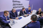 Фото Александры Конычевой