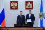 ВЫПУСКНИКАМ ПЕРВОГО ПОТОКА КАДРОВОЙ ПРОГРАММЫ "ЗАЩИТНИКИ. ПОД КРЫЛОМ АРХАНГЕЛА" ВРУЧИЛИ ДИПЛОМЫ