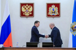 ВЫПУСКНИКАМ ПЕРВОГО ПОТОКА КАДРОВОЙ ПРОГРАММЫ "ЗАЩИТНИКИ. ПОД КРЫЛОМ АРХАНГЕЛА" ВРУЧИЛИ ДИПЛОМЫ