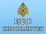 Предупреждение № 93.