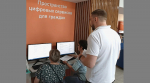 Фото предоставлено министерством труда, занятости и социального развития Архангельской области