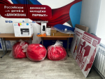 Глава округа Александр Кононов поделился радостной новостью: в РЦДО открылось новое современное пространство для детей и молодёжи!.