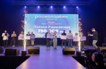 Фото: центр молодых исследователей «Полюс»