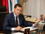 Сегодня день рождения у губернатора Архангельской области Александра Витальевича Цыбульского!.