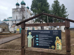 СОЛЬВЫЧЕГОДСК. ЗА ЗДОРОВЬЕМ – НА СЕВЕРНЫЙ КУРОРТ!