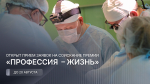 Фото сайта dvinanews.ru