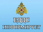Предупреждение № 157.