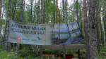 ПАМЯТЬ НАС МАНИТ В ЛЕСА И БОЛОТА... НЕЗАБЫТЫЙ МЕДСАНБАТ