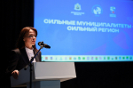 НА ФОРУМЕ "СИЛЬНЫЕ МУНИЦИПАЛИТЕТЫ — СИЛЬНЫЙ РЕГИОН" В АРХАНГЕЛЬСКЕ ОБСУДИЛИ ПРОЕКТ "КОМФОРТНОЕ ПОМОРЬЕ"