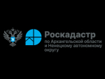 Эксперты регионального Роскадастра рассказали о внесении в ЕГРН сведений о населенных пунктах и территориальных зонах.
