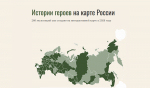 ШКОЛЬНИКОВ И СТУДЕНТОВ ПОМОРЬЯ ПРИГЛАШАЮТ К УЧАСТИЮ В ИССЛЕДОВАТЕЛЬСКОМ ПРОЕКТЕ